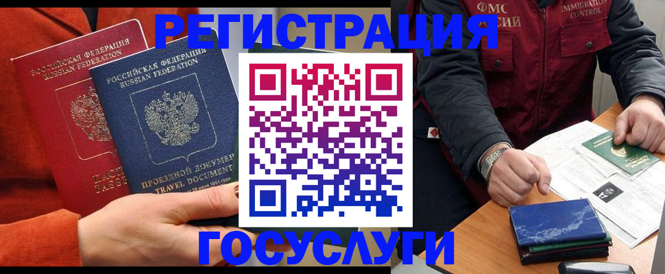 пропишу в квартире в Ивантеевке